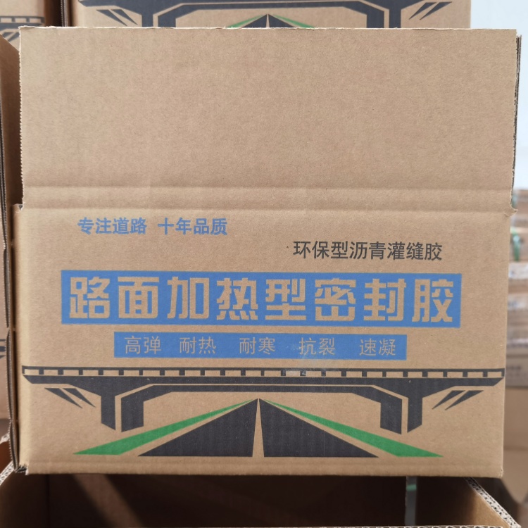 灌缝胶