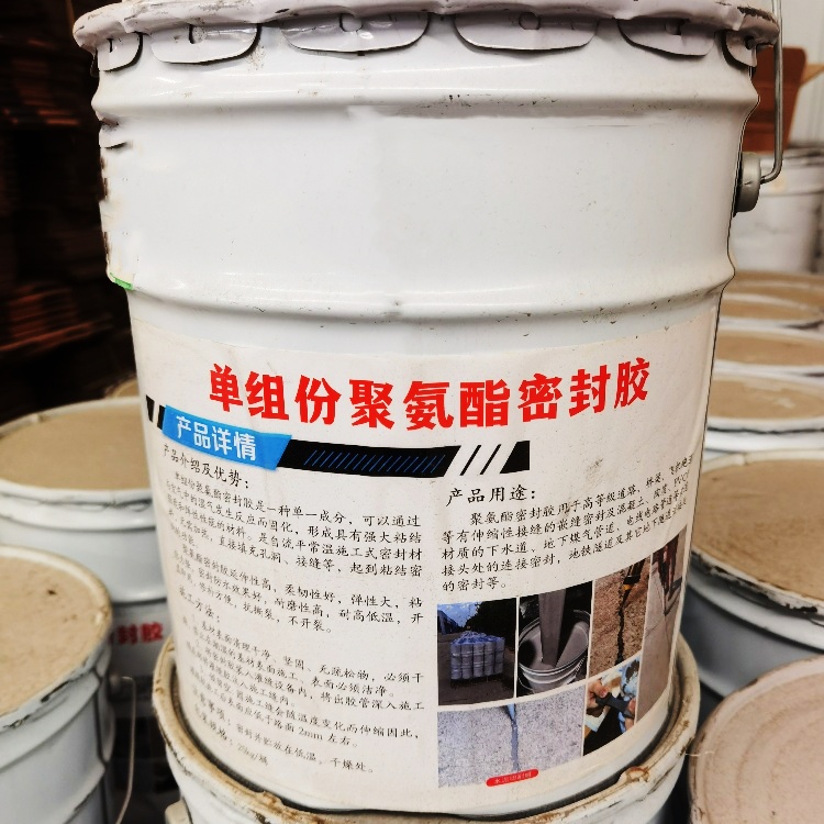 单组份聚氨酯灌缝胶