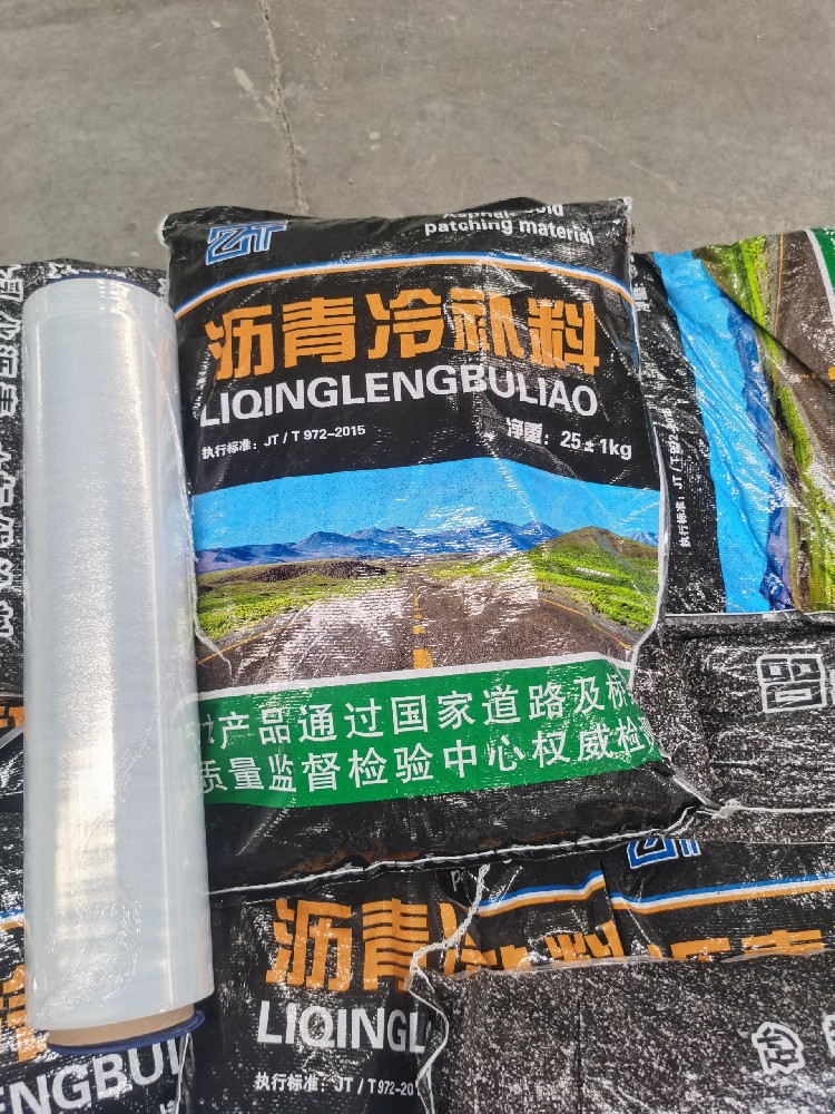 沥青冷补料正确使用流程